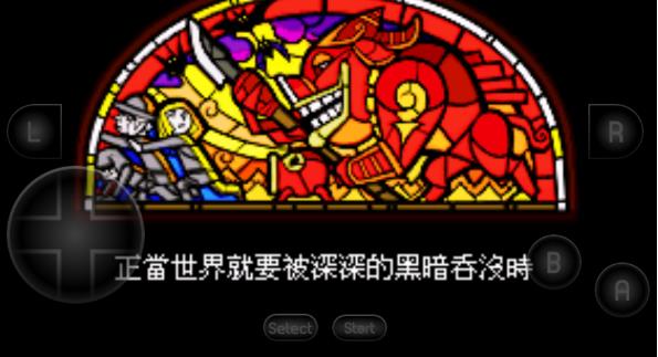 塞尔达传说缩小帽汉化版