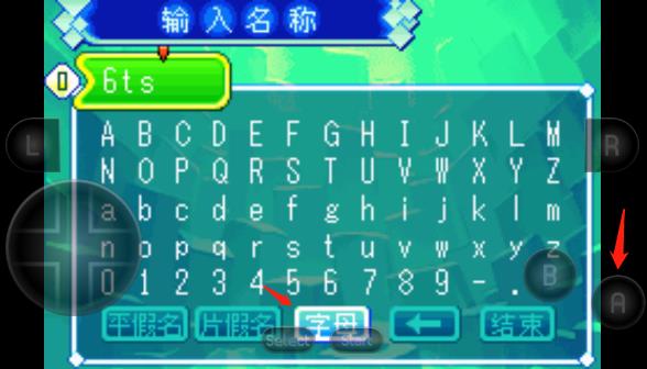 塞尔达传说缩小帽汉化版