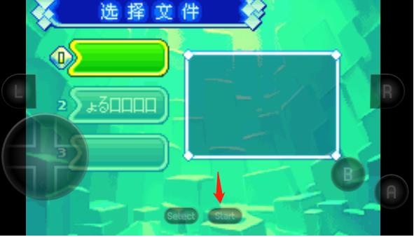 塞尔达传说缩小帽汉化版