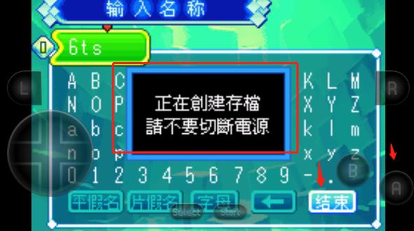 塞尔达传说缩小帽汉化版