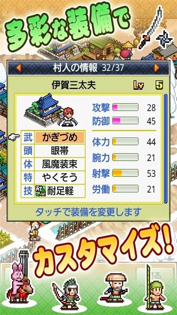 合战忍者村单机版截图0