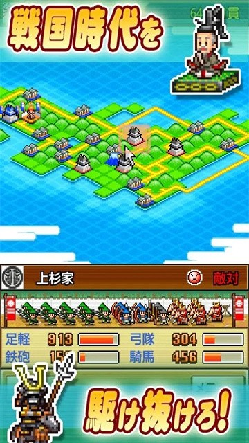 合战忍者村单机版截图1