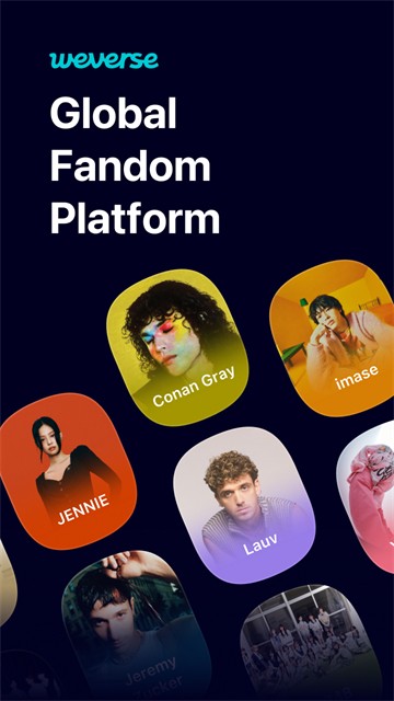 weverse最新版截图4