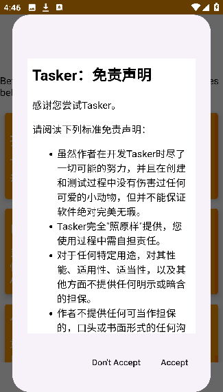 Tasker最新版