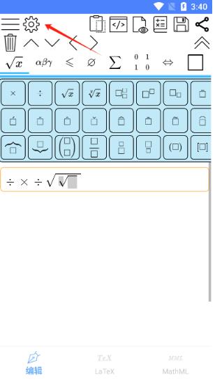 数学公式编辑器手机版