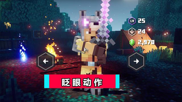 我的世界地下城中文版