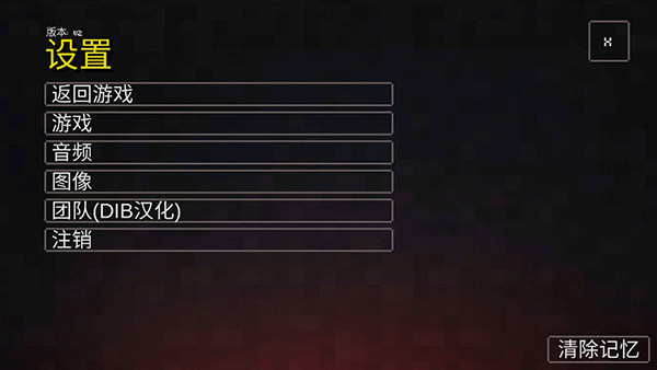 我的世界地下城中文版