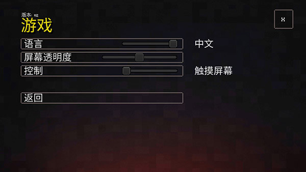 我的世界地下城中文版