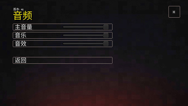 我的世界地下城中文版