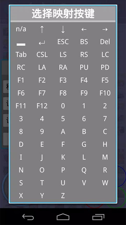 新flash游戏播放器截图0