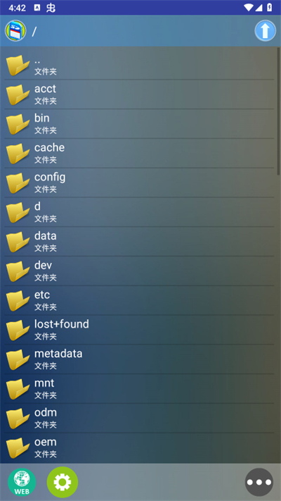 新flash游戏播放器