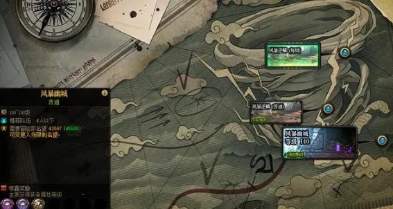 地下城与勇士单机版