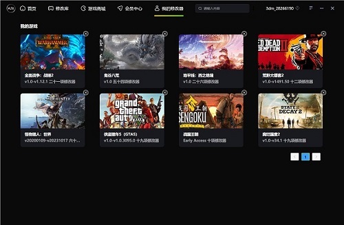 风灵月影修改器最新版