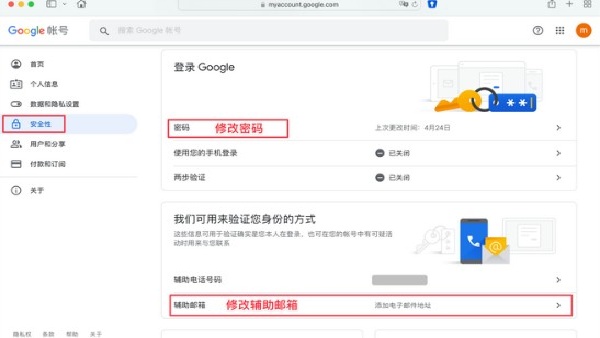 google voice安卓版