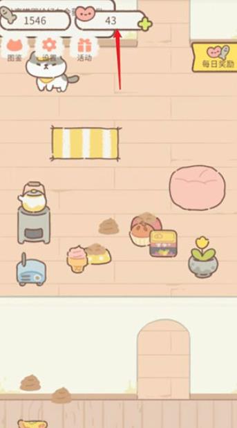 遇见你的猫中文版