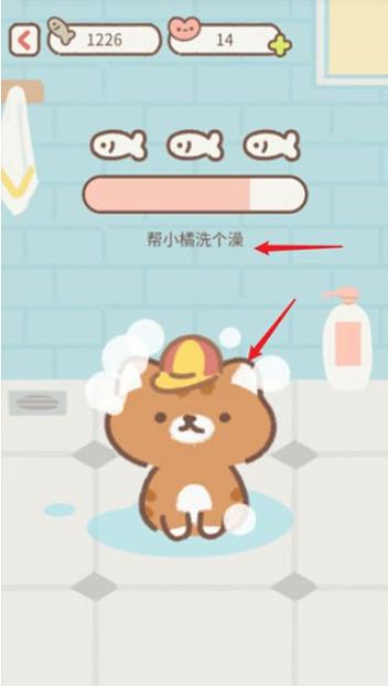 遇见你的猫中文版