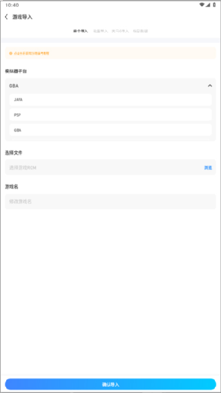 爱吾模拟器TV版