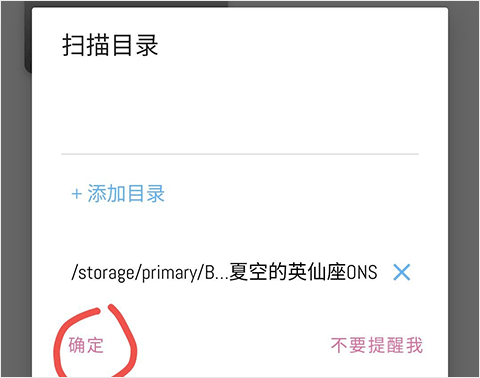 ons模拟器老版本