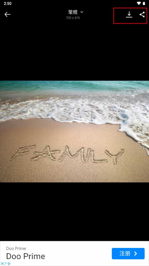 雪地写字生成器