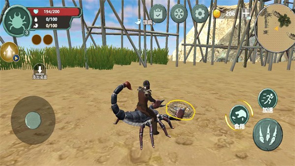 微观世界生存截图1