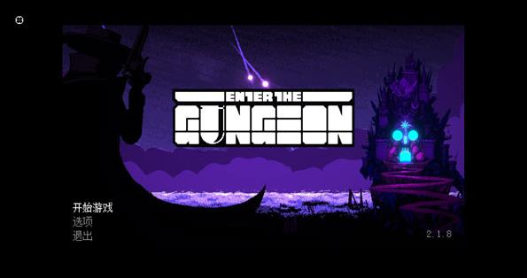 挺进地牢手机版