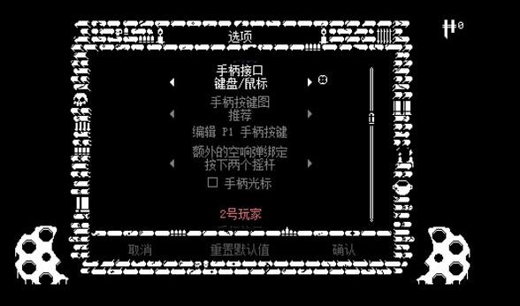 挺进地牢手机版