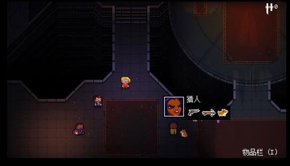 挺进地牢手机版