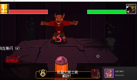 挺进地牢手机版