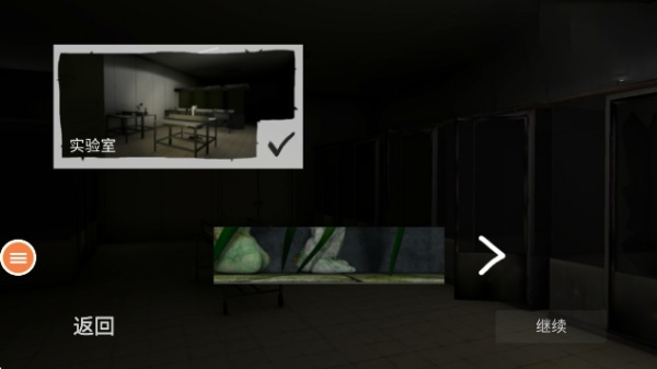 尖叫才能奔跑联机版