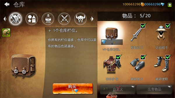 地牢猎手4最新版