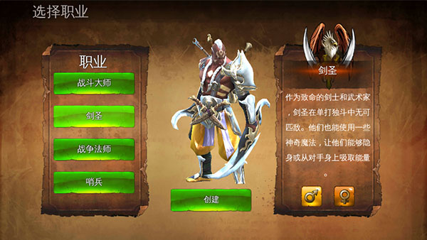 地牢猎手4最新版