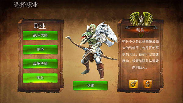 地牢猎手4最新版