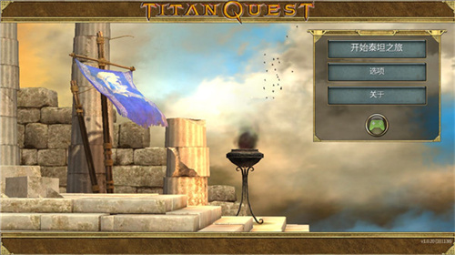 泰坦之旅终极版