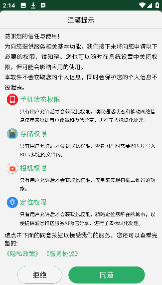 世界地图最新版