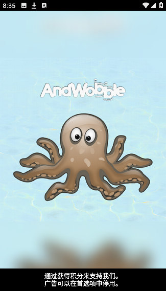 AndWobble
