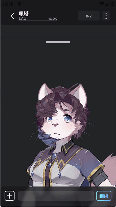 FurryBar冒险酒馆截图1