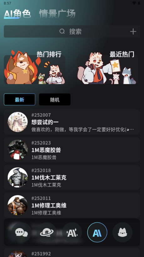 FurryBar冒险酒馆截图4