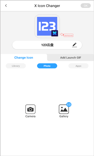 XIconChanger无广告版