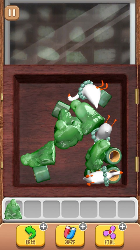 抓大鹅最新版截图2