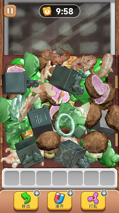 抓大鹅最新版截图3