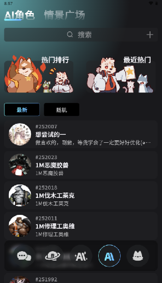 FurryBar冒险酒馆