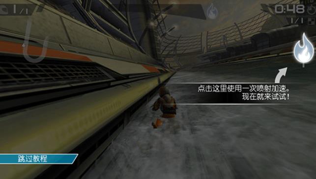 激流快艇3国际版