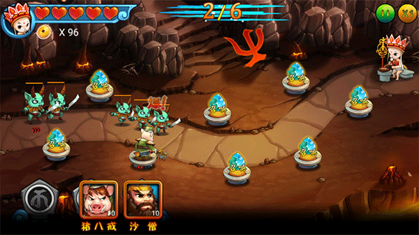 西游大战僵尸2手机版