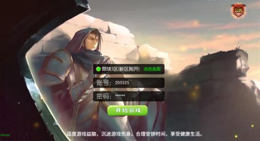 阿拉德之怒手游MG版