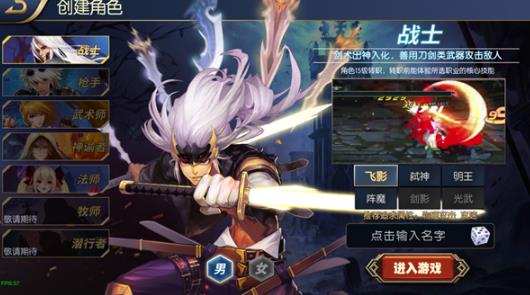 阿拉德之怒手游MG版