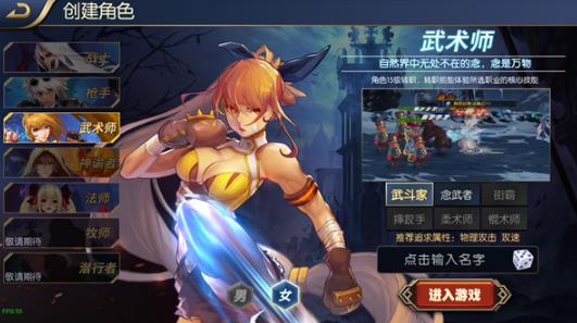 阿拉德之怒手游MG版