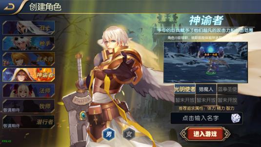 阿拉德之怒手游MG版