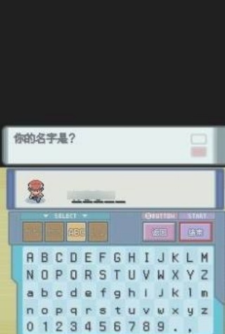 口袋妖怪珍珠钻石