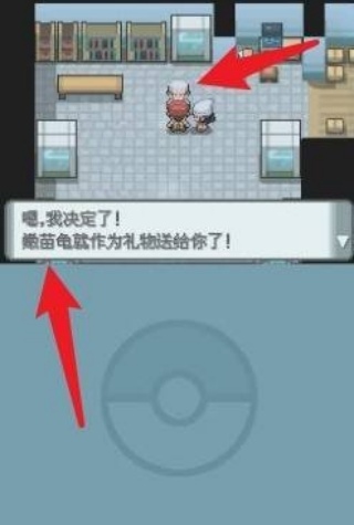 口袋妖怪珍珠钻石