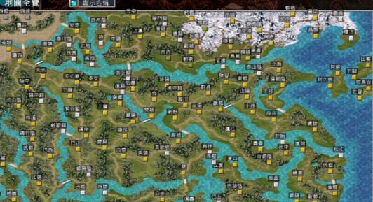 三国群英传7中文版